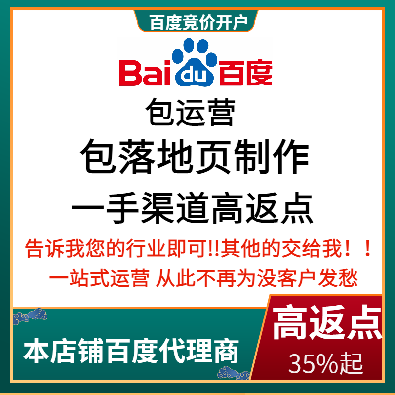 九里流量卡腾讯广点通高返点白单户